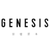 创世资本(Genesis)