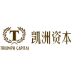 凯洲资本(Triumph Capital)