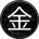 JIN-Jin Coin