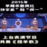 扭羊歌