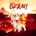 Okami Inu