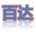 BATA-百达币