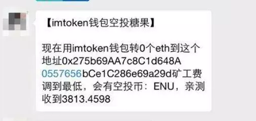 “币圈第一空投”项目疑似陨落,是创始人离开还是社区分裂的锅?