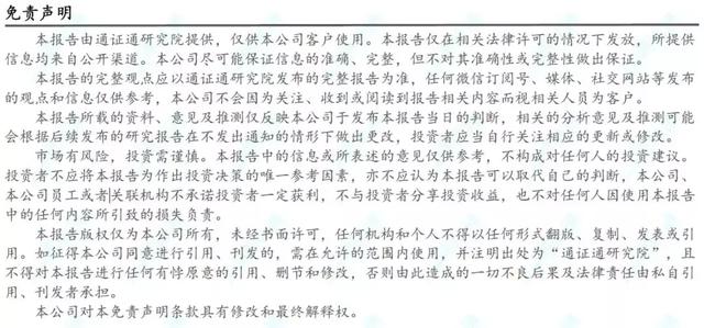 区块链周报 | 一顿分析猛于虎，涨跌全看特朗普