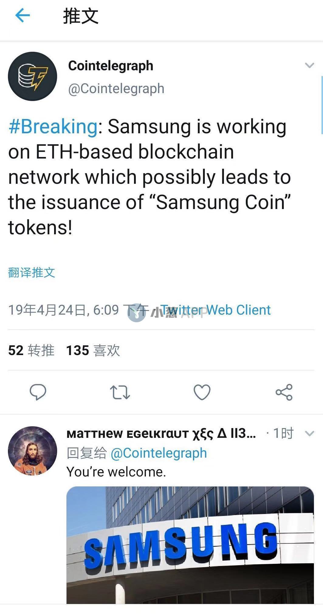 三星的区块链野心：从旁观者到布局人（附三星区块链大事记）