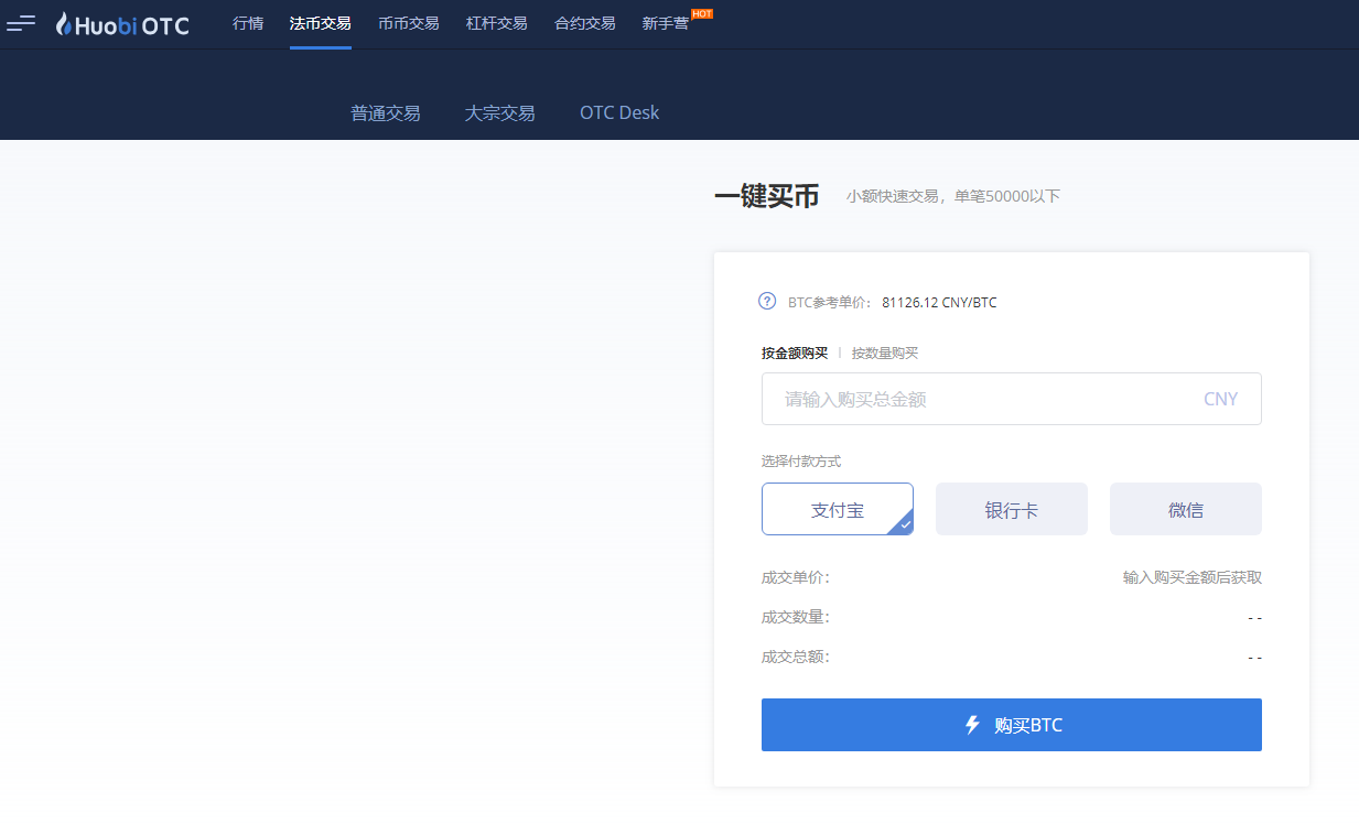 比特币上涨与在俄中国商人的关系:人民币绕道俄罗斯?