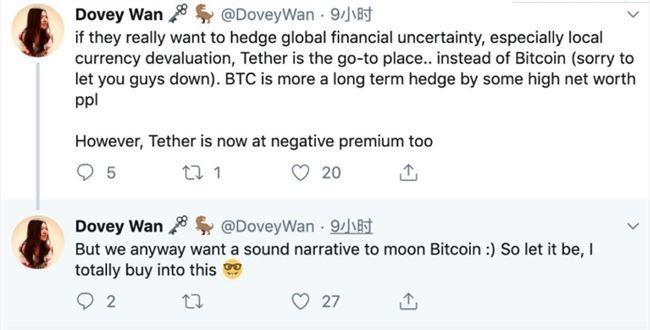 比特币上涨与在俄中国商人的关系:人民币绕道俄罗斯?