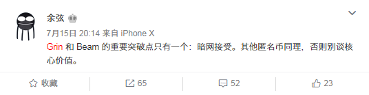 理想向左现实向右,Grin让人想爱不敢爱