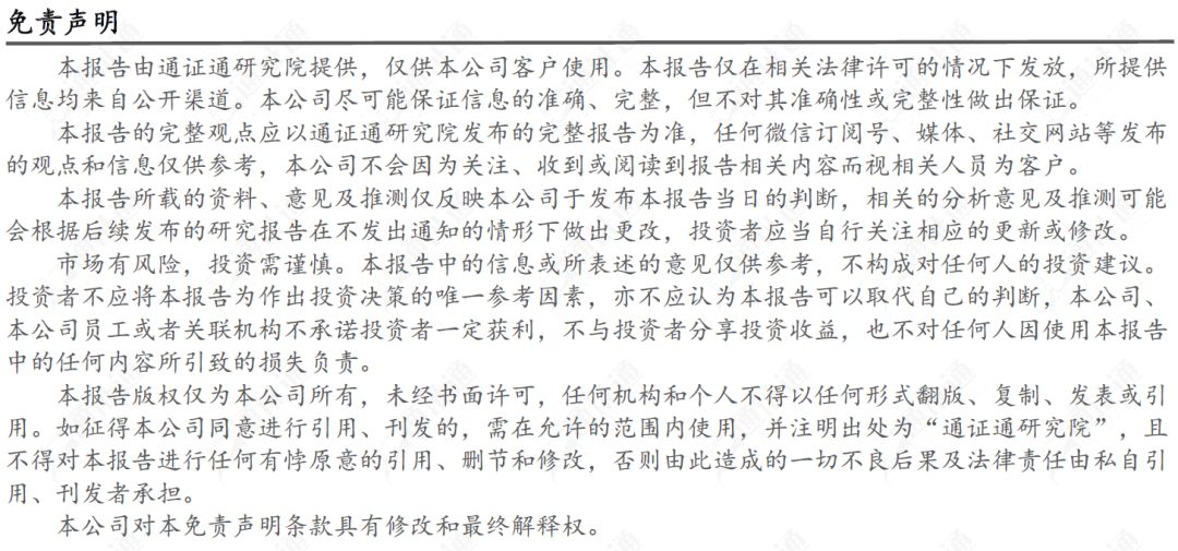 决战数字边疆:权威解读即将发行的央行数字货币
