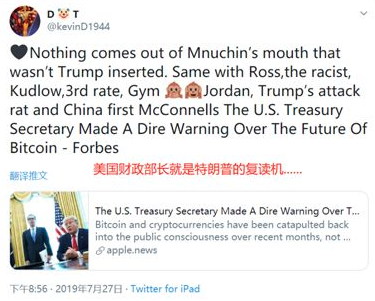 为何无论你怎么说服，他们都坚信比特币一文不值？