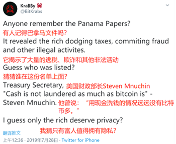 为何无论你怎么说服，他们都坚信比特币一文不值？