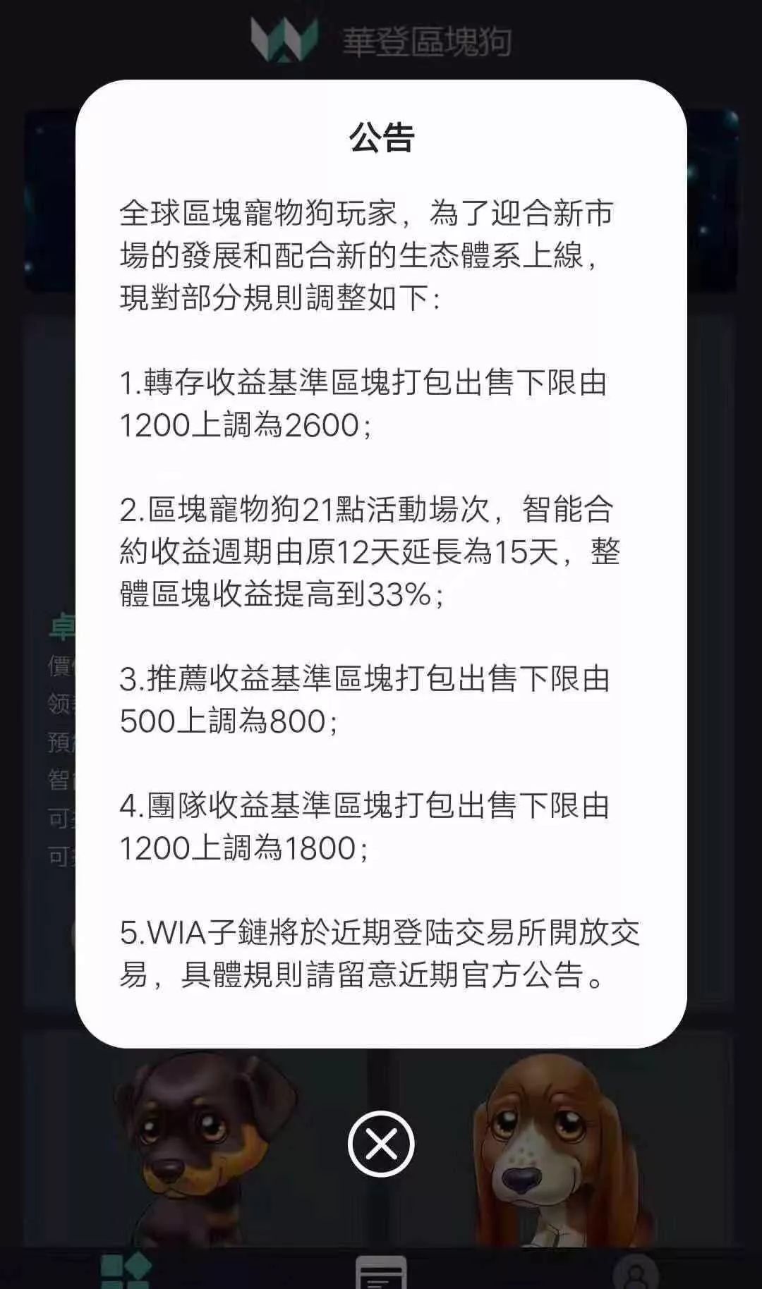 什么样的资金盘能活一年，还上了热搜？