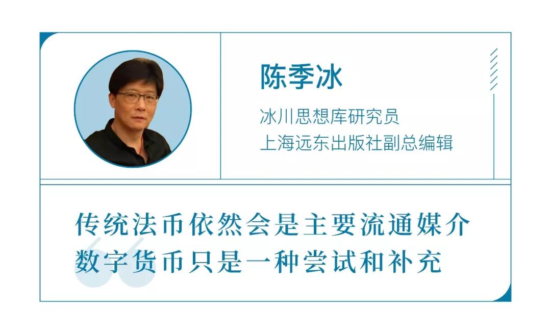 央行加了一年班，将要推出的数字货币是个啥？