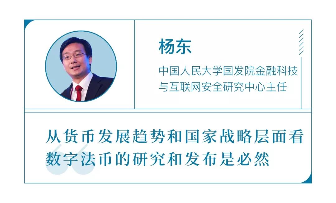 央行加了一年班，将要推出的数字货币是个啥？