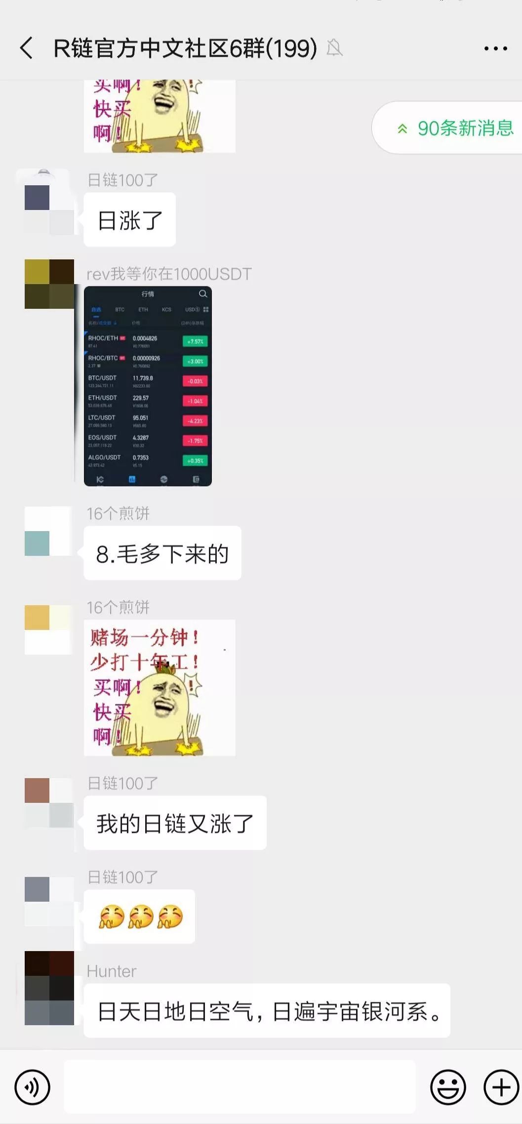 区块链项目如何找到“死忠粉”