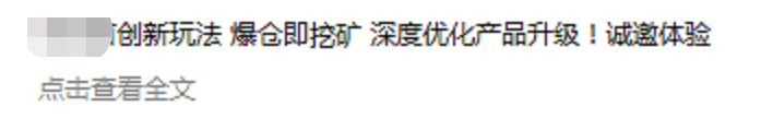 区块链入门 | 爆仓即“挖矿”?6种常见挖矿种类,不靠谱的有哪些?