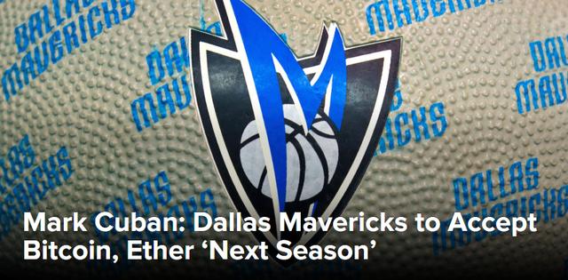 虎扑论坛热议：NBA独行侠队接受比特币支付
