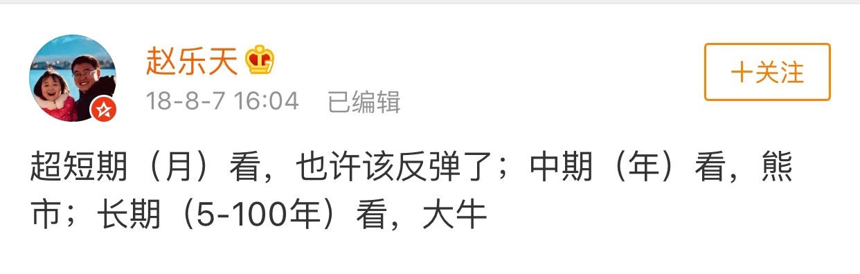 “反指王”高盛毒奶再度应验，盘点币圈的那些“神嘴”