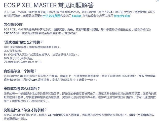 链游之死:它们为娱乐而生,还是为交易而生?