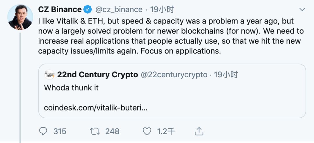 Twitter精选 | V神：我对链下二层解决方案越来越悲观，可拓展性一直都是个问题