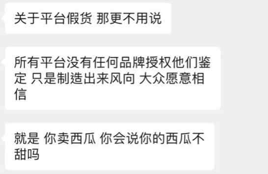 “别炒币了，我们去炒鞋吧”