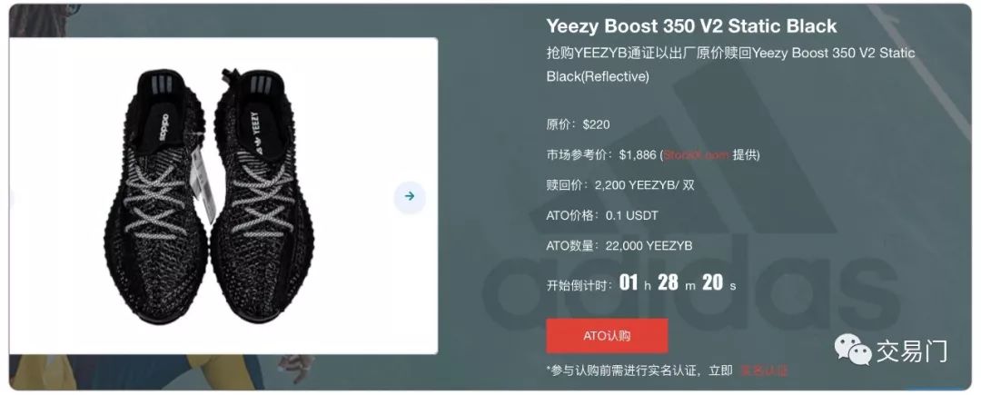 我拿100个比特币炒鞋够不够?