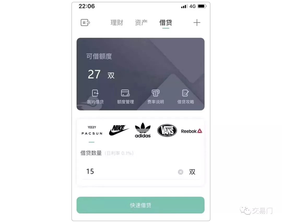 我拿100个比特币炒鞋够不够?