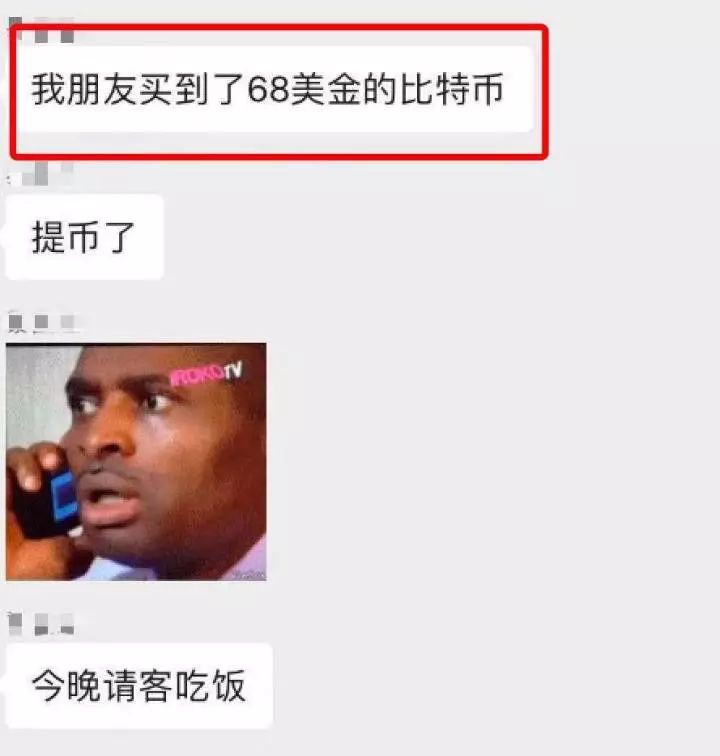 0.32美元的比特币，他们今天梦回2009