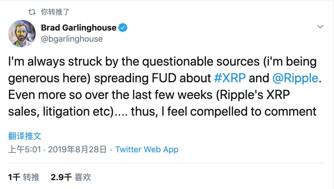 Twitter精选 | 瑞波CEO：我们在设定行业标准，XRP的通胀率比BTC、ETH低很多