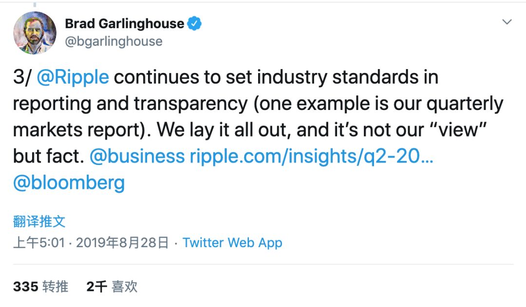 Twitter精选 | 瑞波CEO：我们在设定行业标准，XRP的通胀率比BTC、ETH低很多