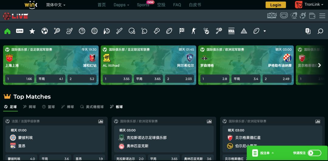 Twitter精选 | 瑞波CEO：我们在设定行业标准，XRP的通胀率比BTC、ETH低很多