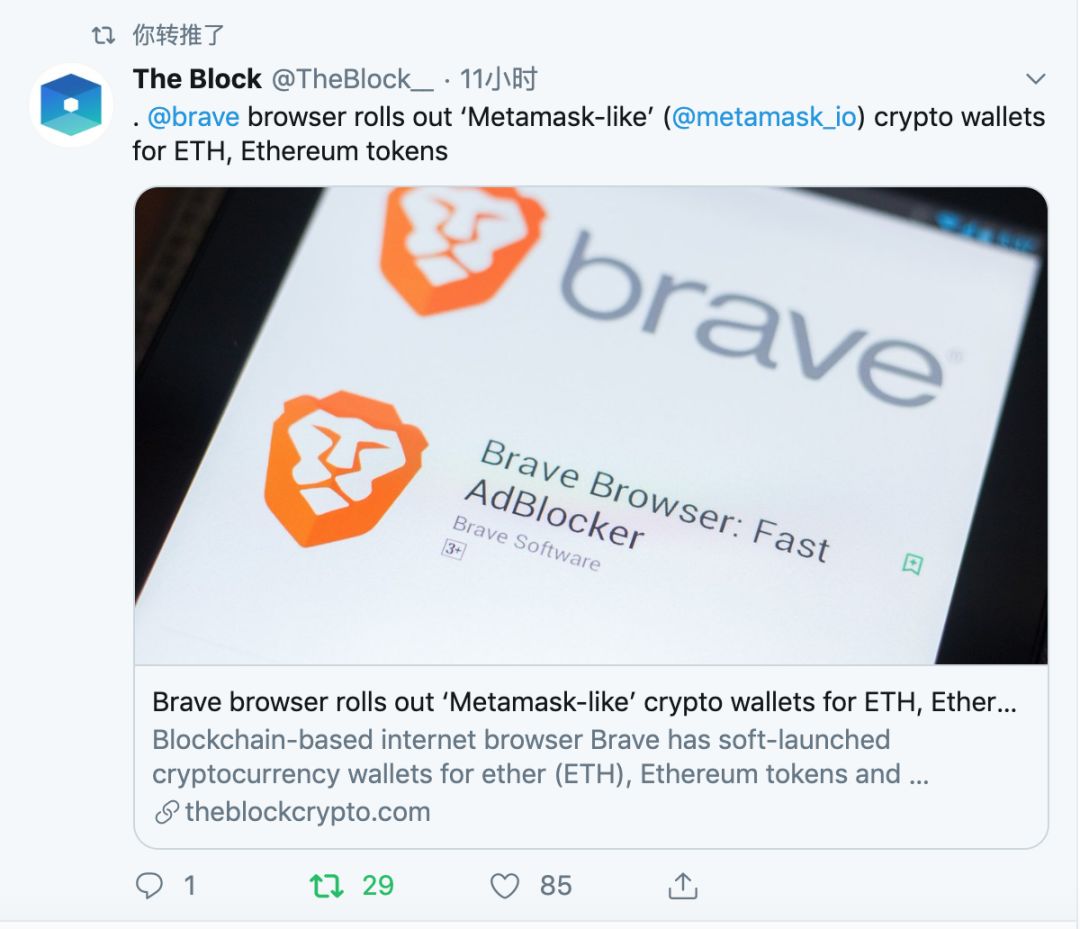 Twitter精选 | 瑞波CEO：我们在设定行业标准，XRP的通胀率比BTC、ETH低很多