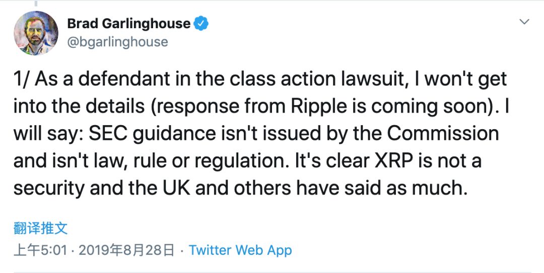 Twitter精选 | 瑞波CEO：我们在设定行业标准，XRP的通胀率比BTC、ETH低很多
