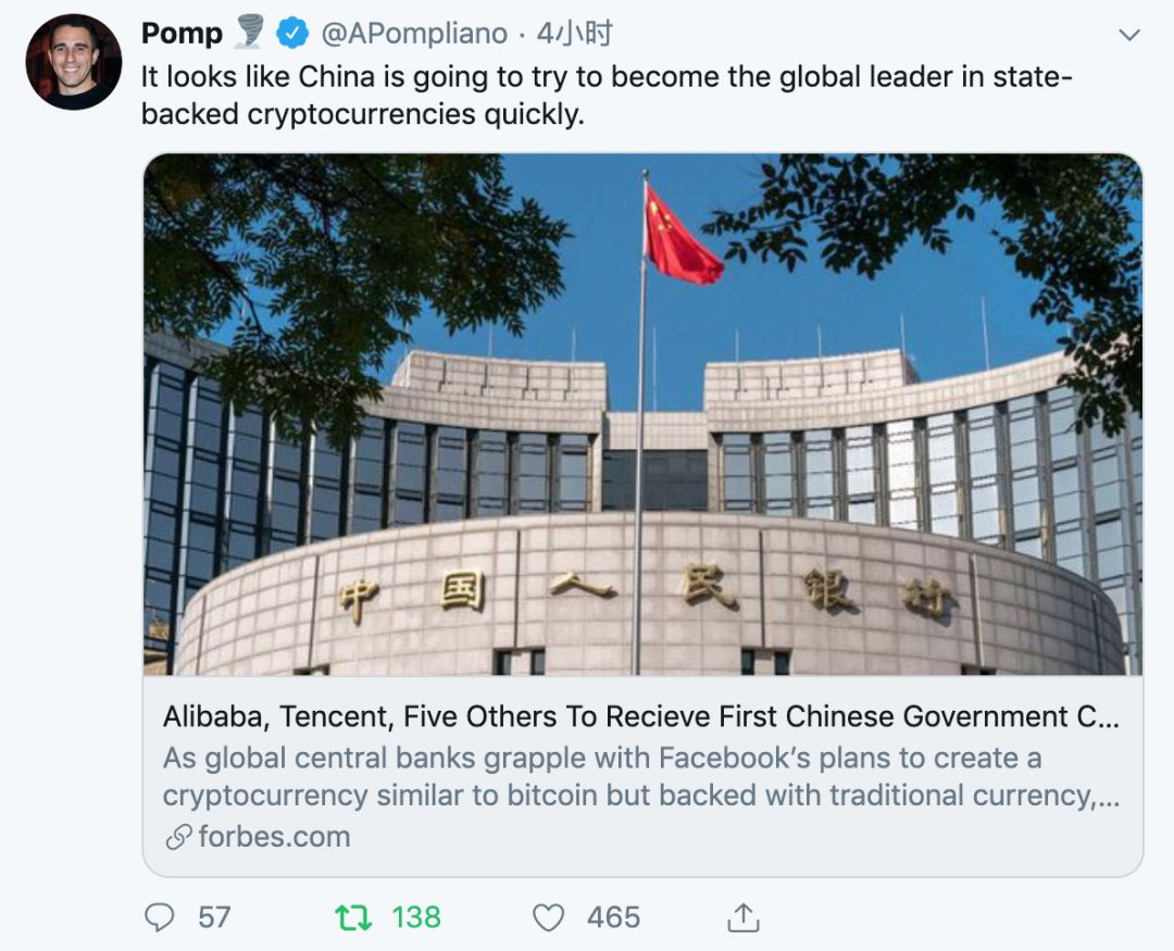 Twitter精选 | 瑞波CEO：我们在设定行业标准，XRP的通胀率比BTC、ETH低很多