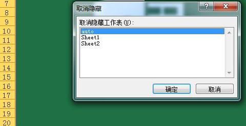 区块链安全 | 针对某区块链数字加密币交易平台的APT攻击