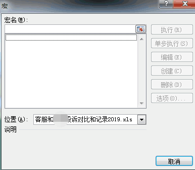 区块链安全 | 针对某区块链数字加密币交易平台的APT攻击
