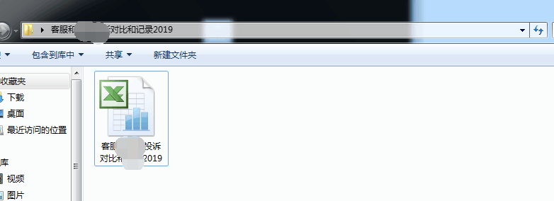 区块链安全 | 针对某区块链数字加密币交易平台的APT攻击
