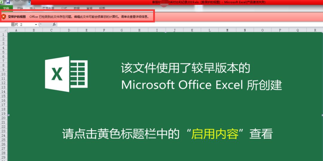 区块链安全 | 针对某区块链数字加密币交易平台的APT攻击