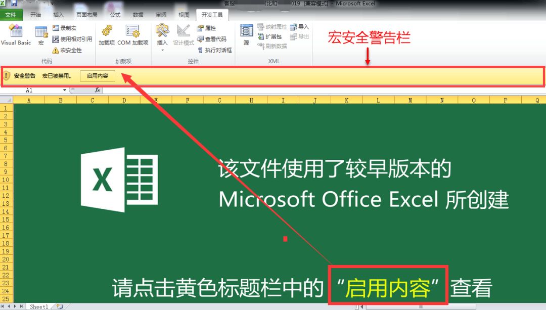 区块链安全 | 针对某区块链数字加密币交易平台的APT攻击