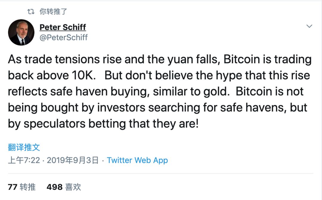 Twitter 精选：行业大V如何看当下比特币投资