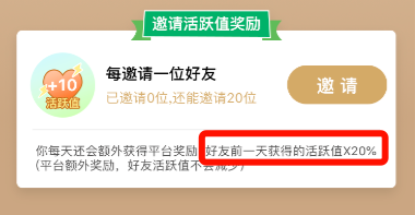 绿洲的水滴，微博的Web 3.0