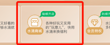 绿洲的水滴，微博的Web 3.0