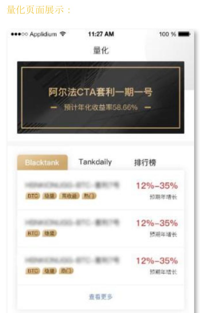 贝尔链崩盘后，疑似再启动新盘