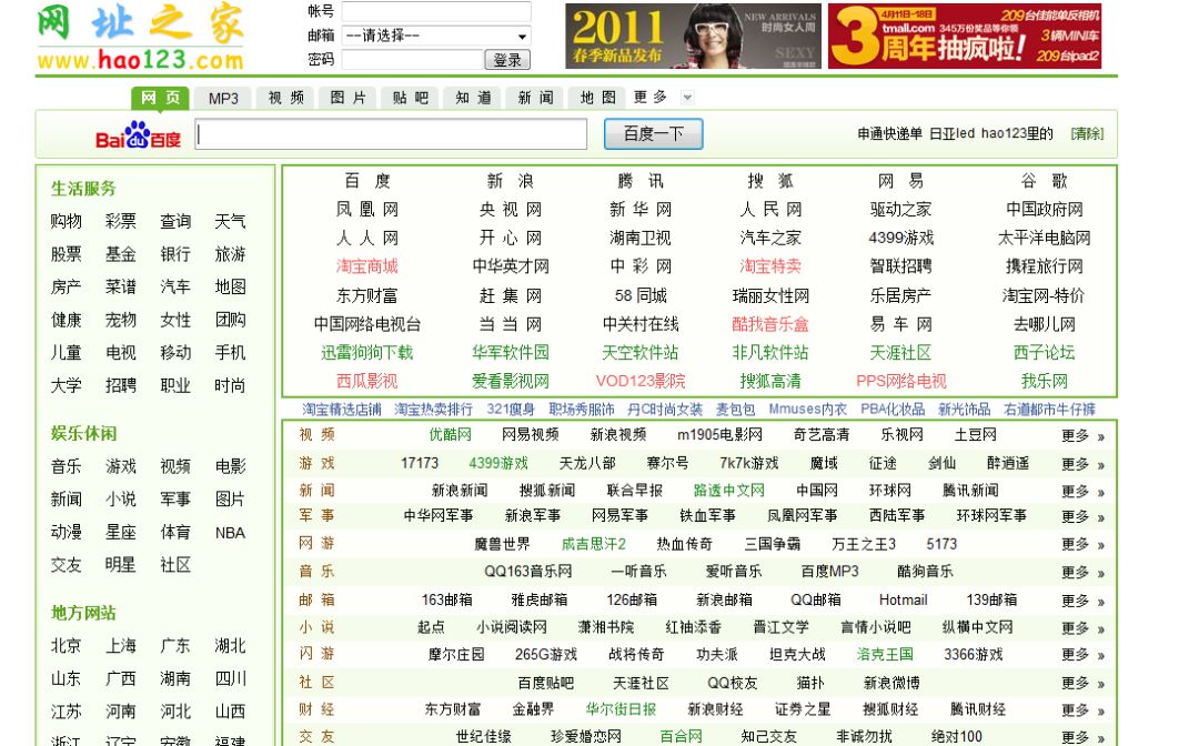 从Web 3.0思考如何投资互联网、区块链和数字货币的下个十年
