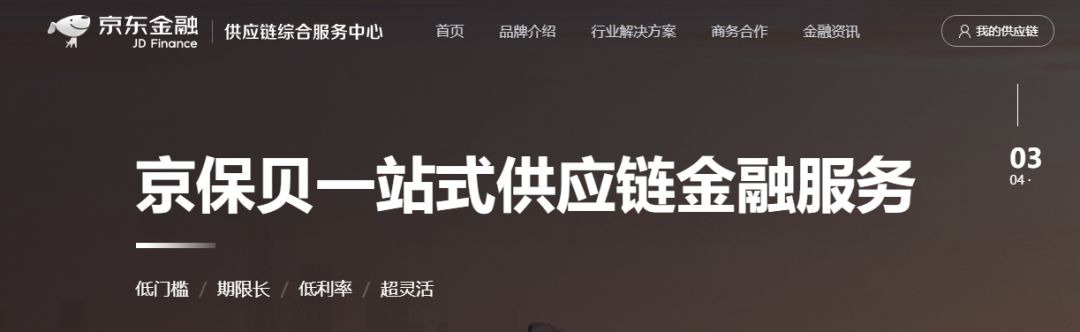一文读懂沃尔玛、腾讯、京东、浙商银行在供应链领域的区块链应用实例