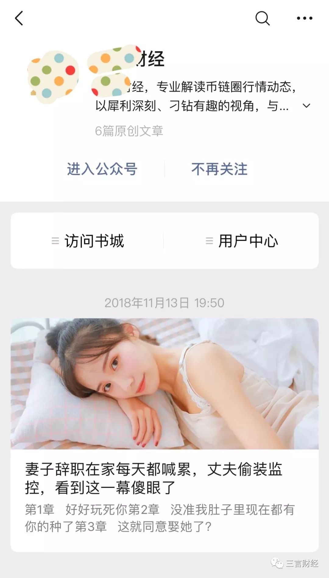 区块链媒体再调查：又有至少60家媒体死亡