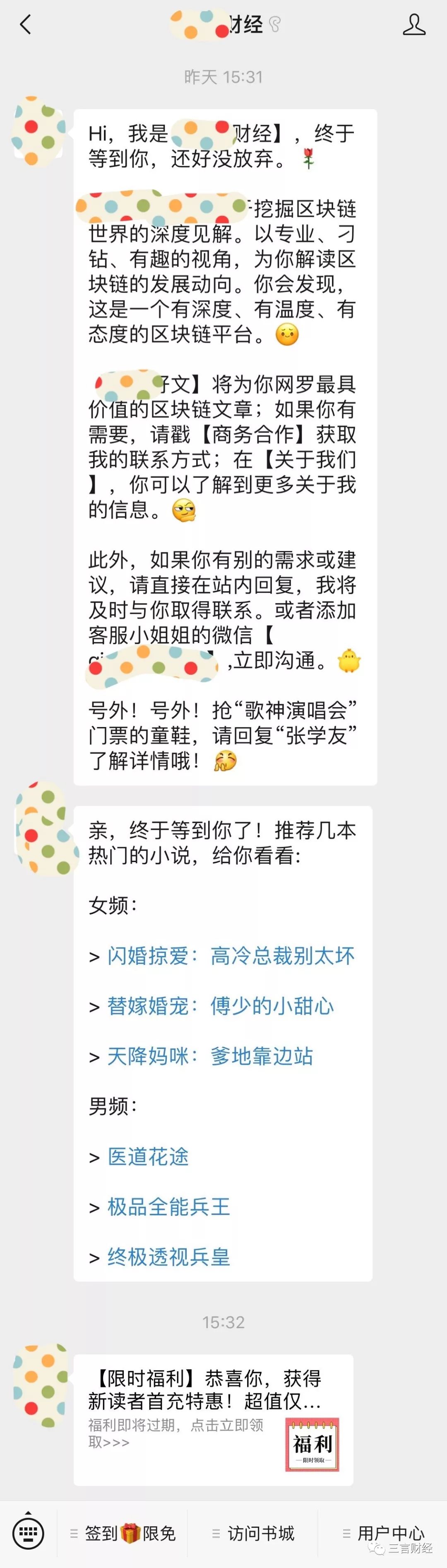 区块链媒体再调查:又有至少60家媒体死亡