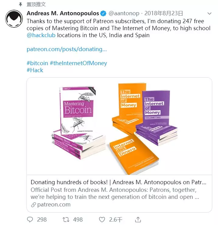 一个发起比特币100倍赌约的“耶稣”和一个无偿宣传比特币的布道者的故事