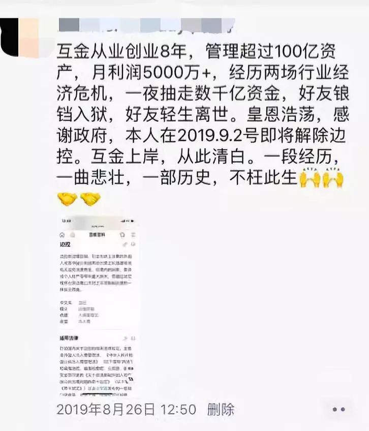 钱没挣到，头都快秃了：初创交易所老板访谈