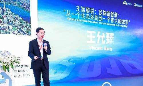万向创新聚能城王允臻：打造一个智能城市来测试代币经济